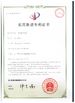 Trung Quốc Changshu Xinya Machinery Manufacturing Co., Ltd. Chứng chỉ